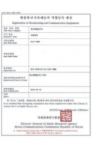 직렬단자(위성 말단 모듈)