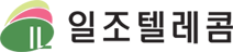 일조텔레콤(주)